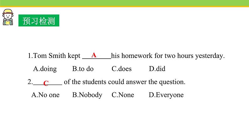 Unit 6 Lesson 36 Classroom Olympics 课件 冀教版英语八年级下册04