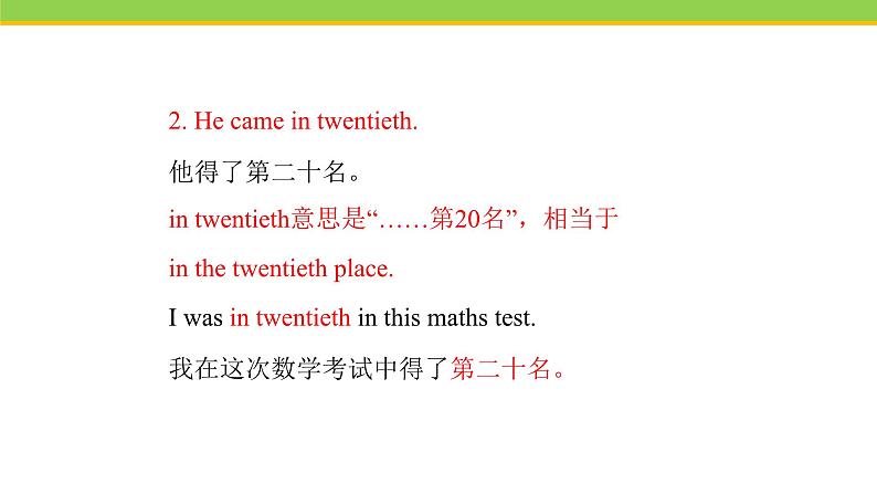 Unit 6 Lesson 36 Classroom Olympics 课件 冀教版英语八年级下册08