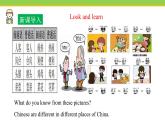 Unit 7 Lesson 39 Ring Up or Call 课件冀教版英语八年级下册