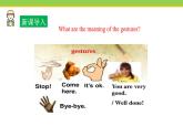 Unit 7 Lesson 40 Body Language 课件 冀教版英语八年级下册