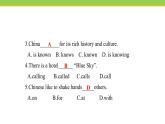 Unit 7 Lesson 40 Body Language 课件 冀教版英语八年级下册