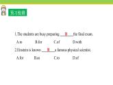 Unit 7 Lesson 41 A Class of the World 课件冀教版英语八年级下册