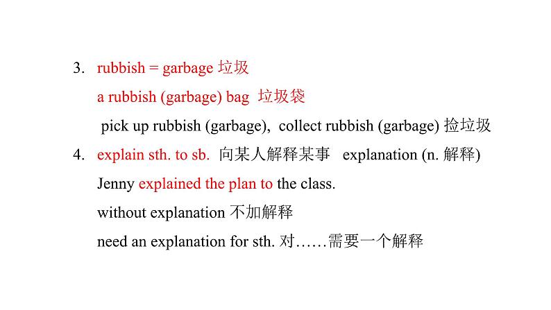 Unit 8 Lesson 43 Let’s Clean Up! 课件 冀教版英语八年级下册07