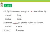 Unit 8 Lesson 44 Environment Clubs 课件冀教版英语八年级下册