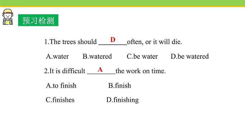 Unit 8 Lesson 45 Let’s Sort Garbage! 课件 冀教版英语八年级下册04