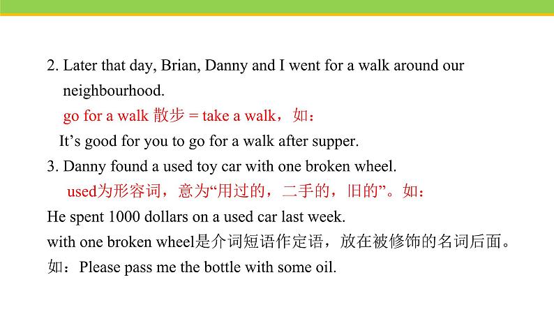 Unit 8 Lesson 48 Garbage Is Interesting! 课件冀教版英语八年级下册第7页