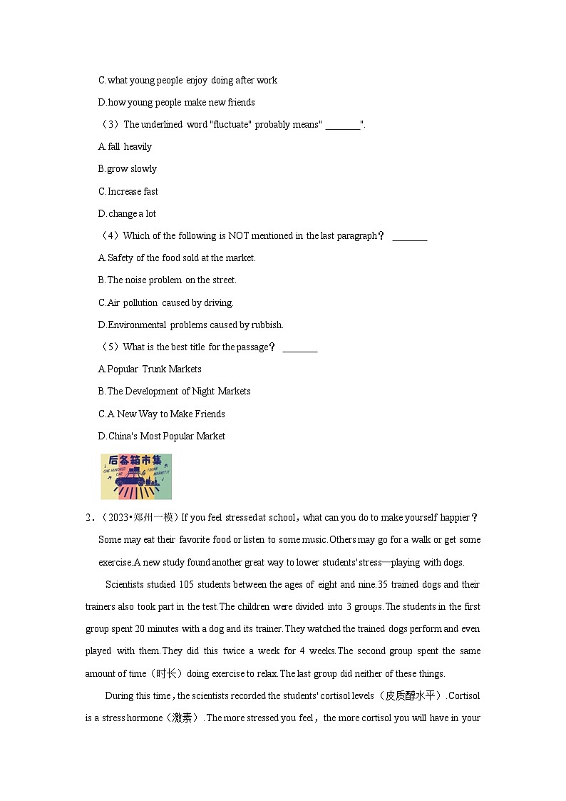 3年河南中考模拟卷专题汇编-阅读理解第2页