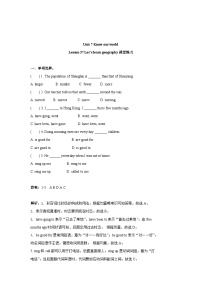 冀教版八年级下册Lesson 37 Let's Learn Geography!同步练习题