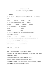 初中英语冀教版八年级下册Lesson 38 The World Is a Big Place同步训练题