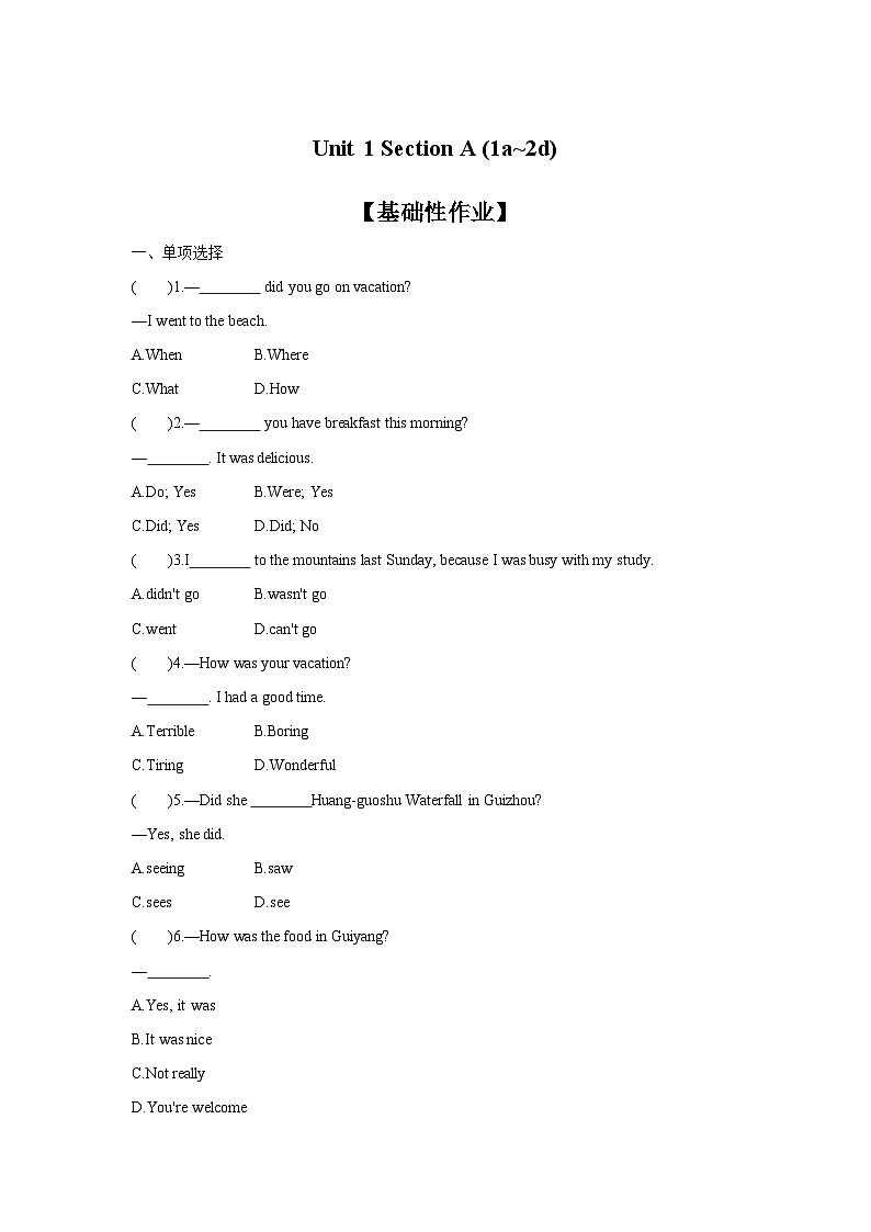 Unit 1 Section A (1a~2d) 课时作业人教版英语八年级上册01