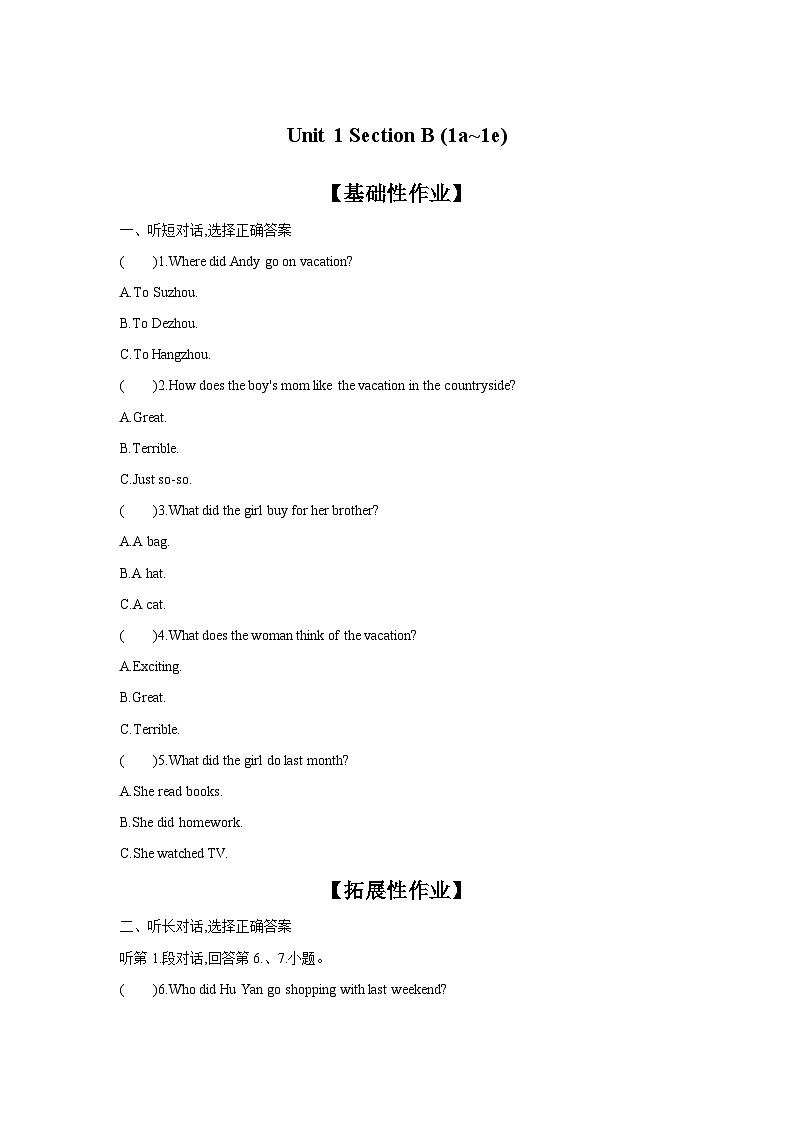 Unit 1 Section B (1a~1e)课时作业人教版英语八年级上册01