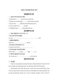 八年级上册Section B当堂达标检测题