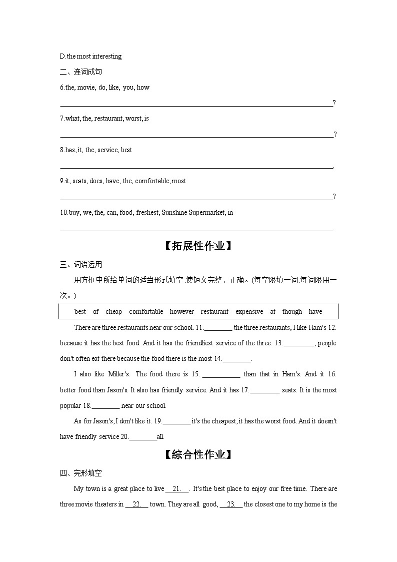 Unit 4 Section A (1a~2d)课时作业人教版英语八年级上册02