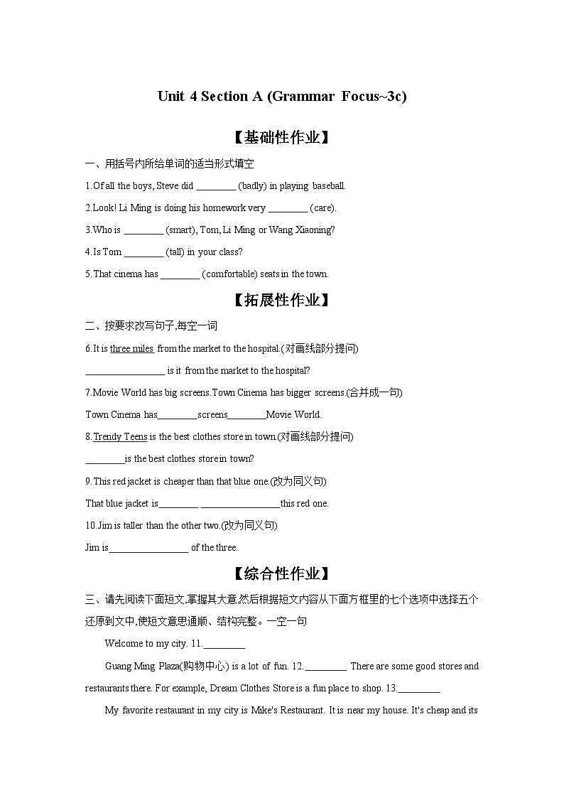 Unit 4 Section A (Grammar Focus~3c)课时作业人教版英语八年级上册01