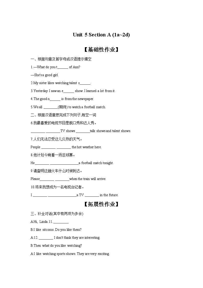 Unit 5 Section A (1a~2d)课时作业人教版英语八年级上册01