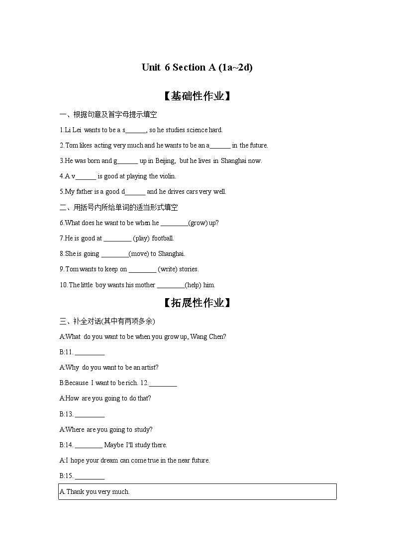 Unit 6 Section A (1a~2d)课时作业人教版英语八年级上册01