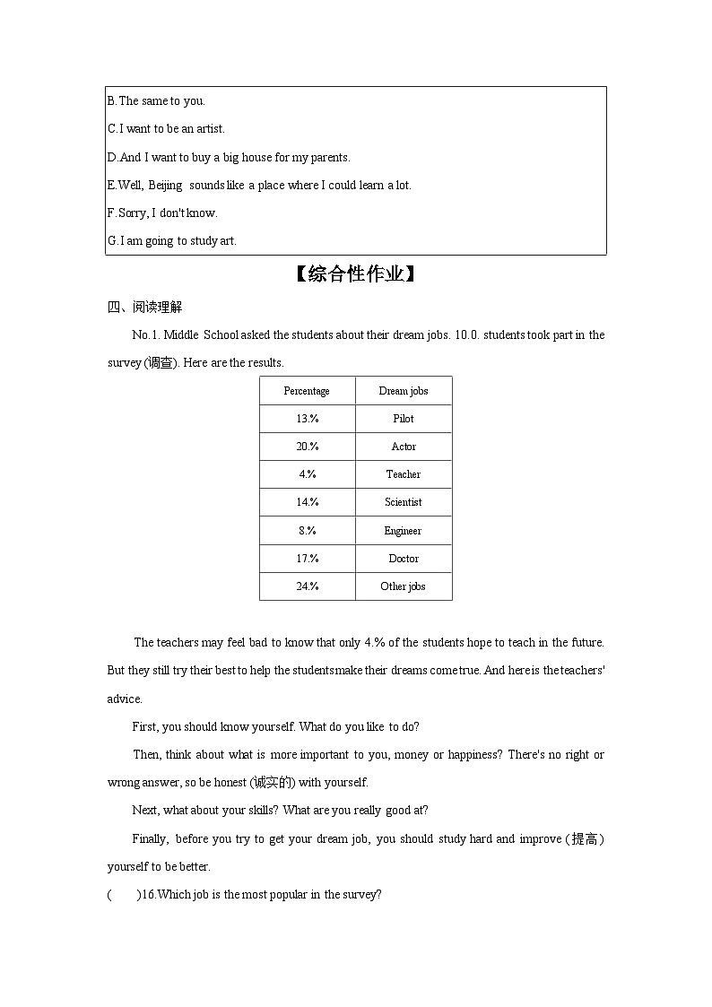 Unit 6 Section A (1a~2d)课时作业人教版英语八年级上册02
