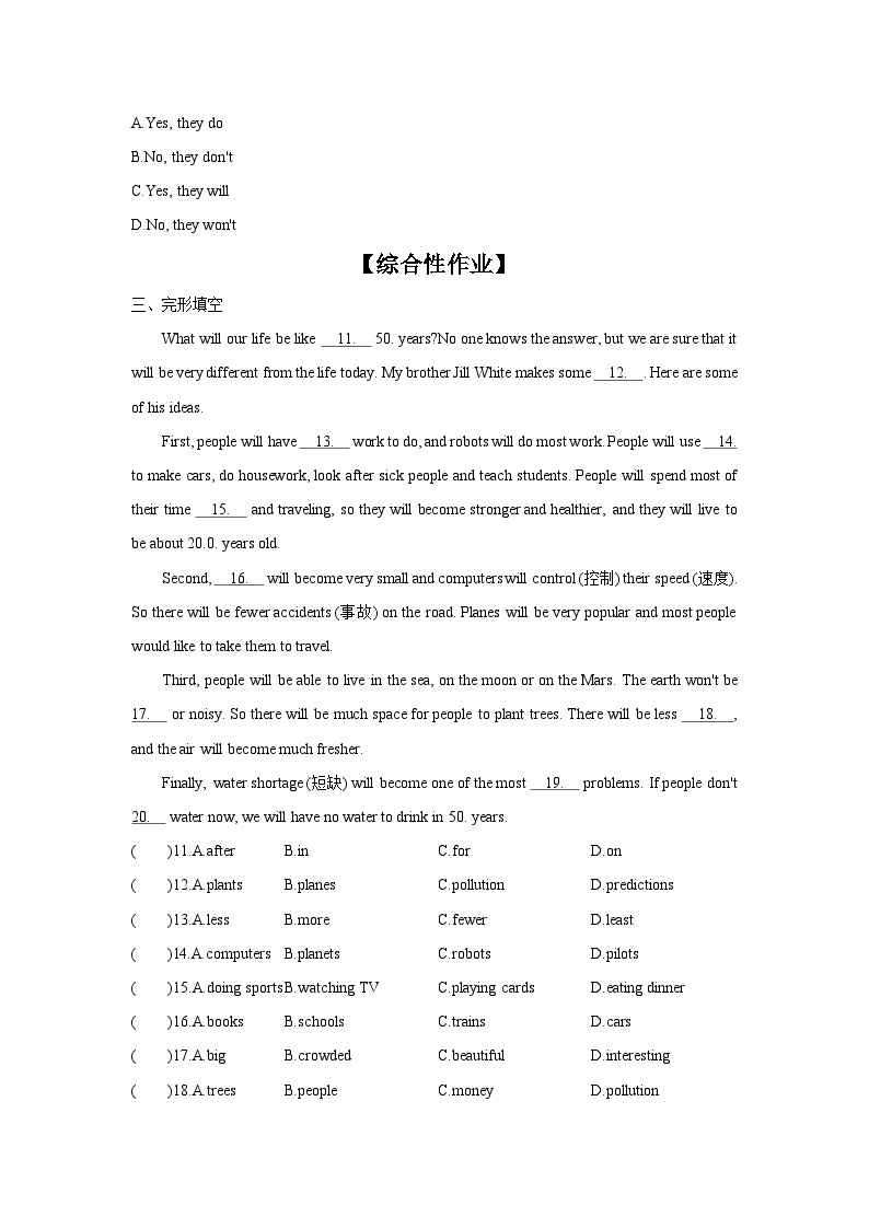 Unit 7 Section A (1a~2d)课时作业人教版英语八年级上册02