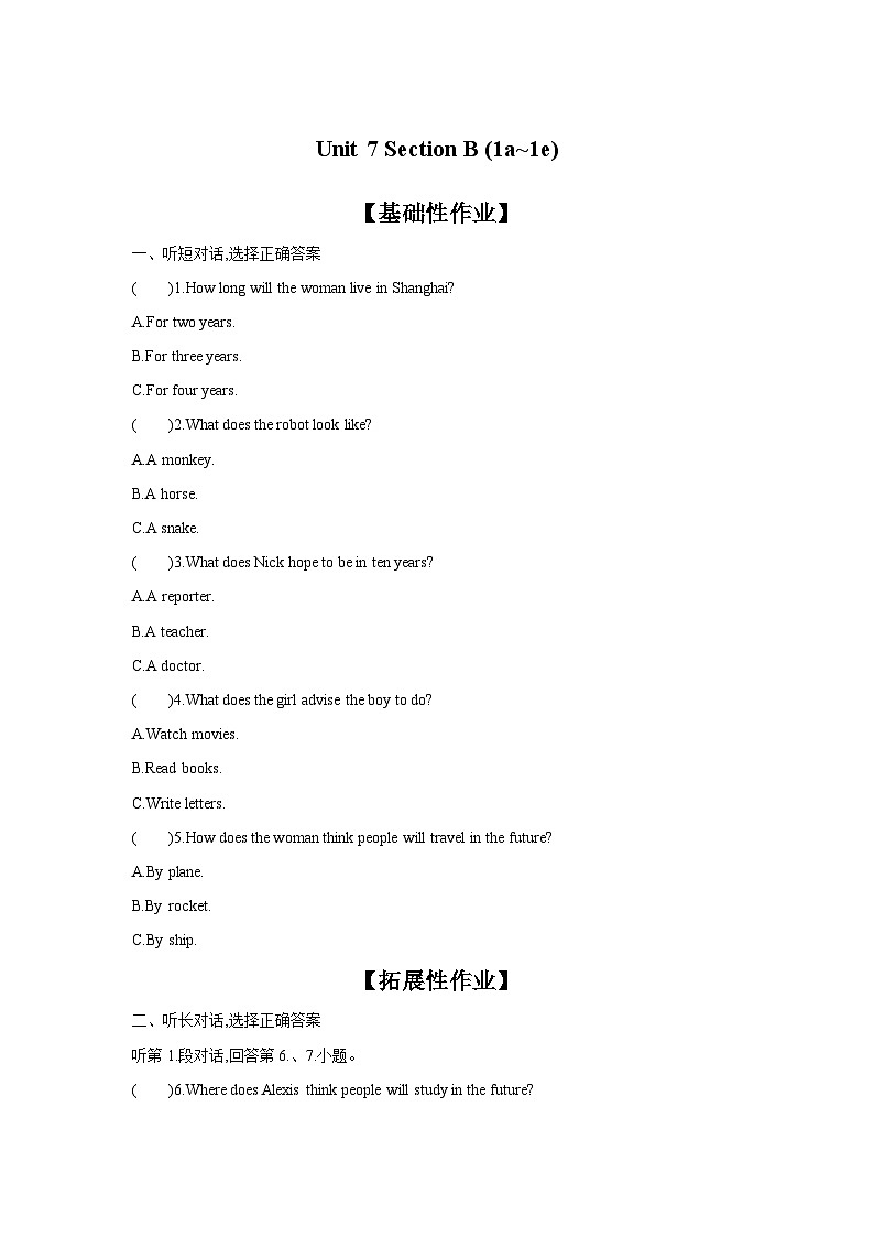 Unit 7 Section B (1a~1e)课时作业人教版英语八年级上册01