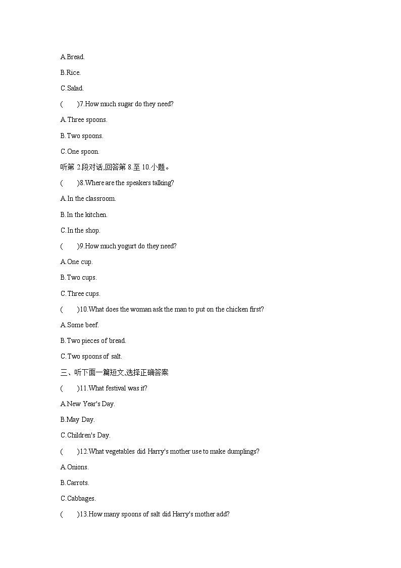 Unit 8 Section B (1a~1e)第2页