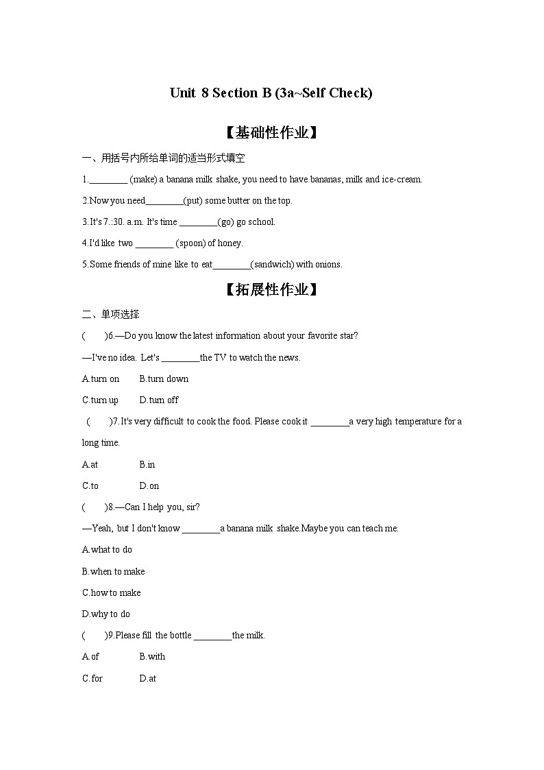 Unit 8 Section B (3a~Self Check)课时作业人教版英语八年级上册01