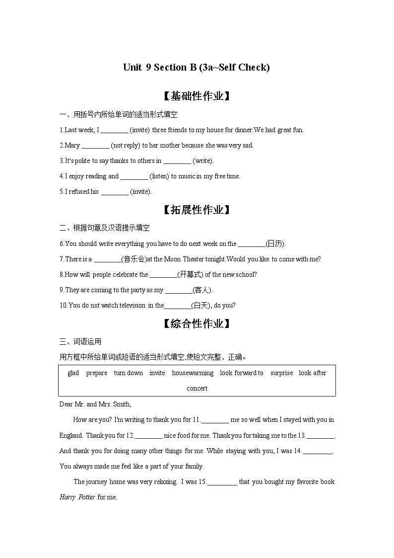 Unit 9 Section B (3a~Self Check)课时作业人教版英语八年级上册01