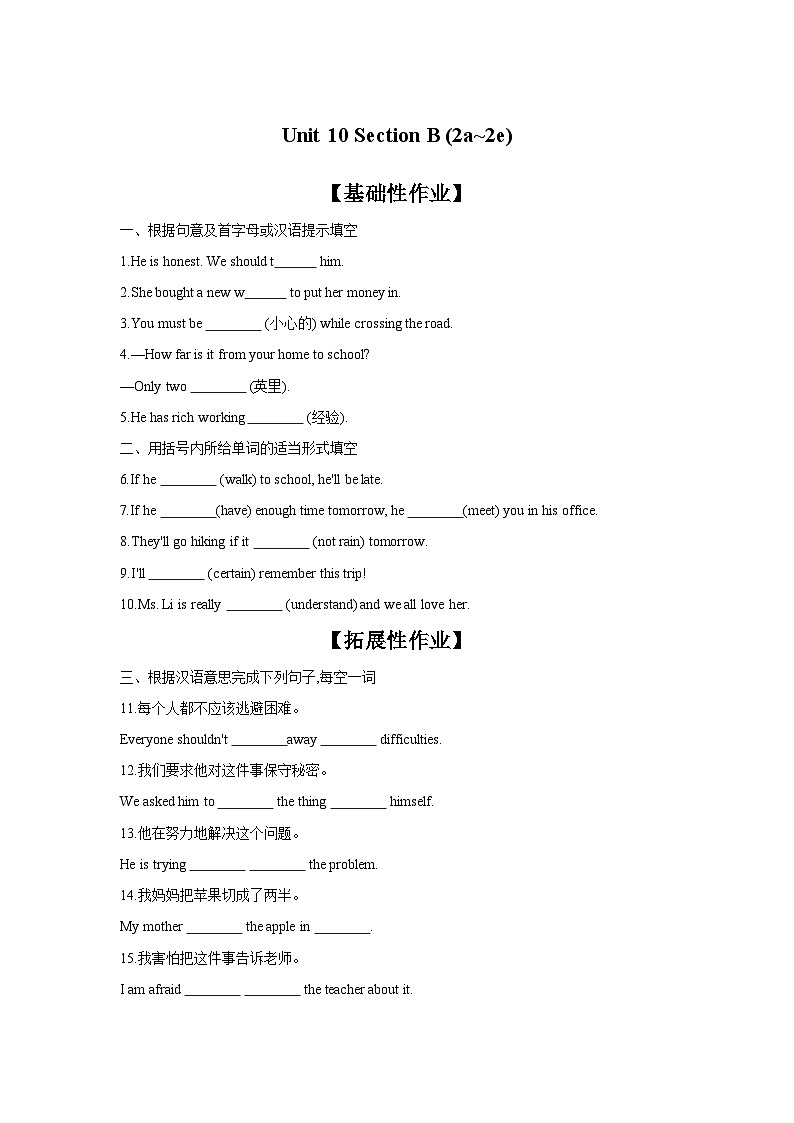 Unit 10 Section B (2a~2e)课时作业人教版英语八年级上册01