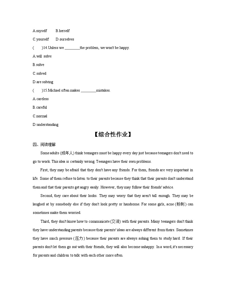 Unit 10 Section B (3a~Self Check)课时作业人教版英语八年级上册02