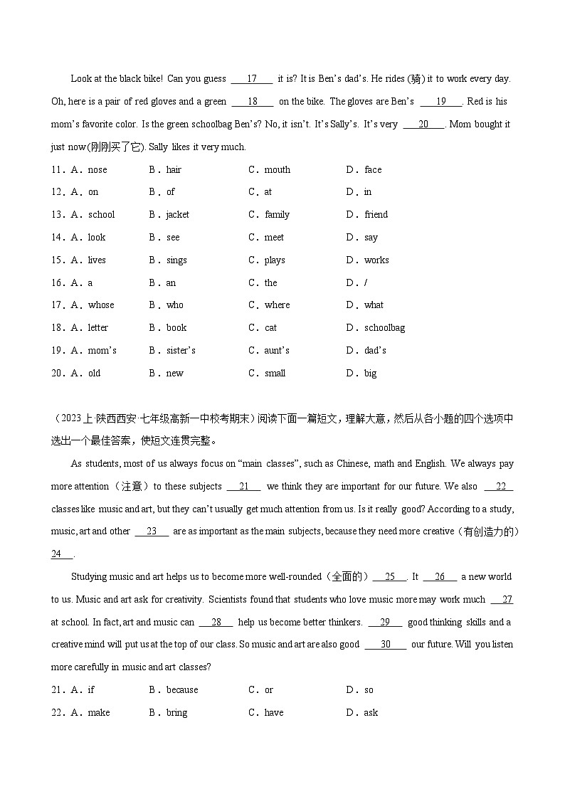 完型填空15篇（10空）（期末题型考前过关练）-2023-2024学年七年级英语上册单元模块满分必刷题（人教版）02