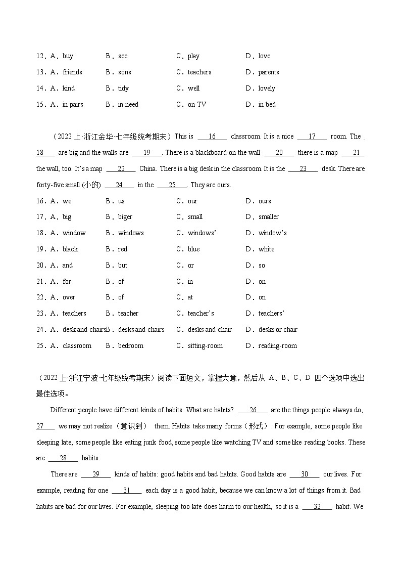 完型填空15篇（浙江专用）（期末题型考前过关练）-2023-2024学年七年级英语上册单元模块满分必刷题（人教版）第2页