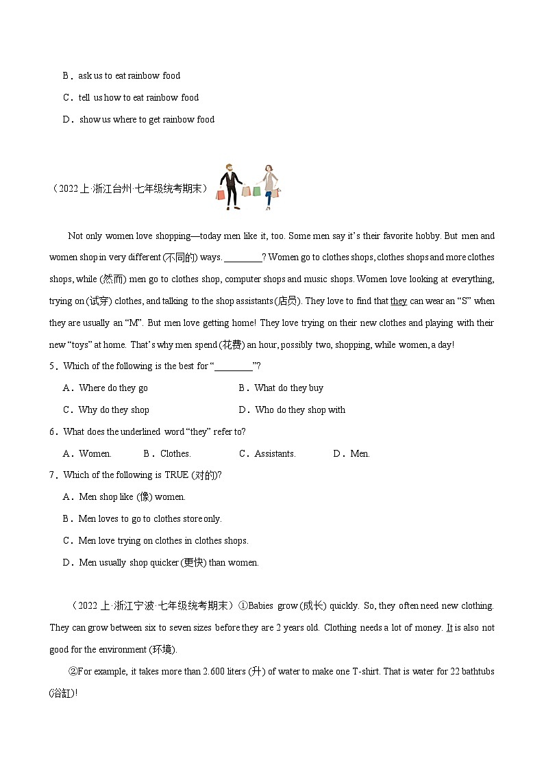 阅读理解之说明文20篇（期末题型考前过关练）-2023-2024学年七年级英语上册单元模块满分必刷题（人教版）第2页