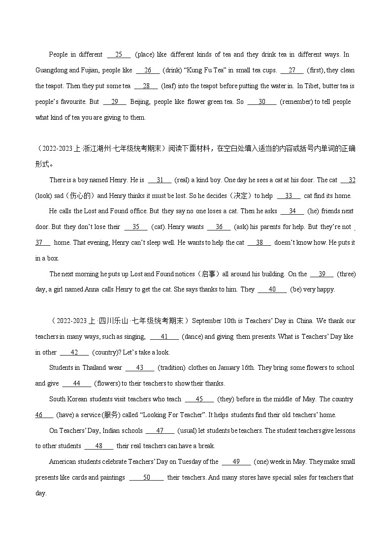 短文填空20篇（期末题型考前过关练）-2023-2024学年七年级英语上册单元模块满分必刷题（人教版）02