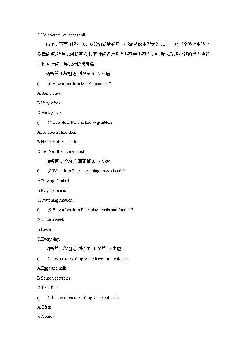 Unit 2 How often do you exercise？第2页