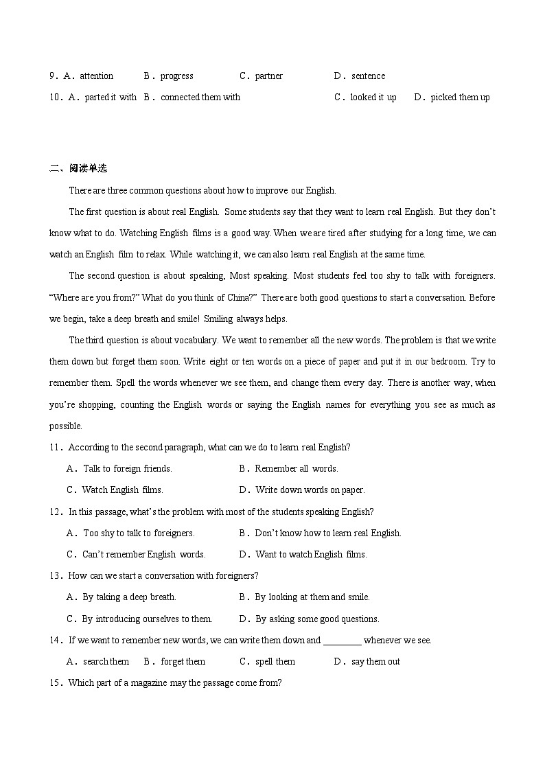 【精品同步练习】八年级英语上册（人教版）Unit 1语言阅读理解能力把关练（知识梳理+含答案）第2页