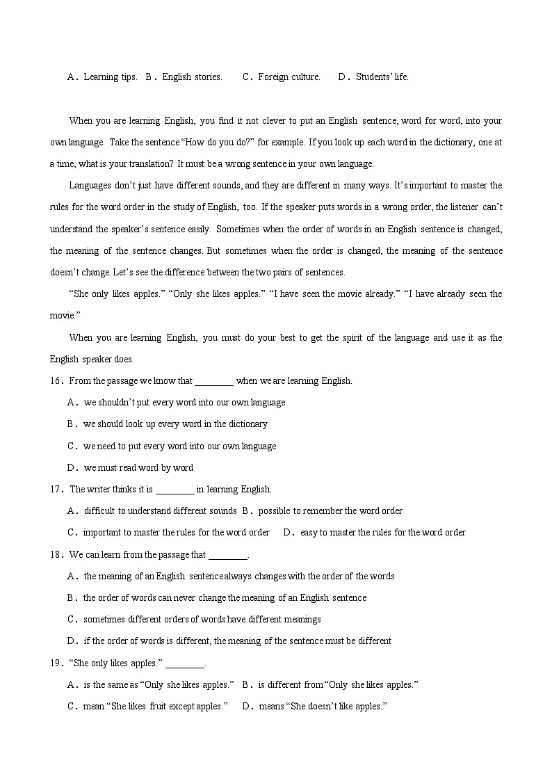 【精品同步练习】八年级英语上册（人教版）Unit 1语言阅读理解能力把关练（知识梳理+含答案）第3页