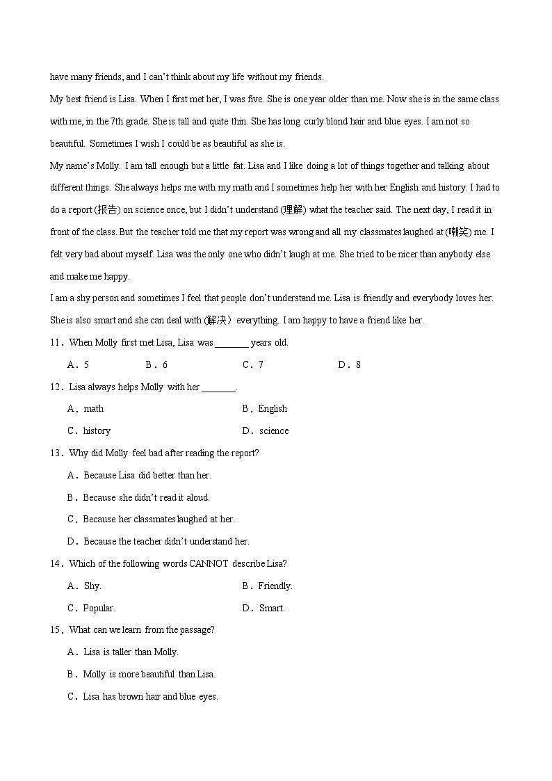 【精品同步练习】八年级英语上册（人教版）Unit 3语言阅读理解能力把关练（知识梳理+含答案）02