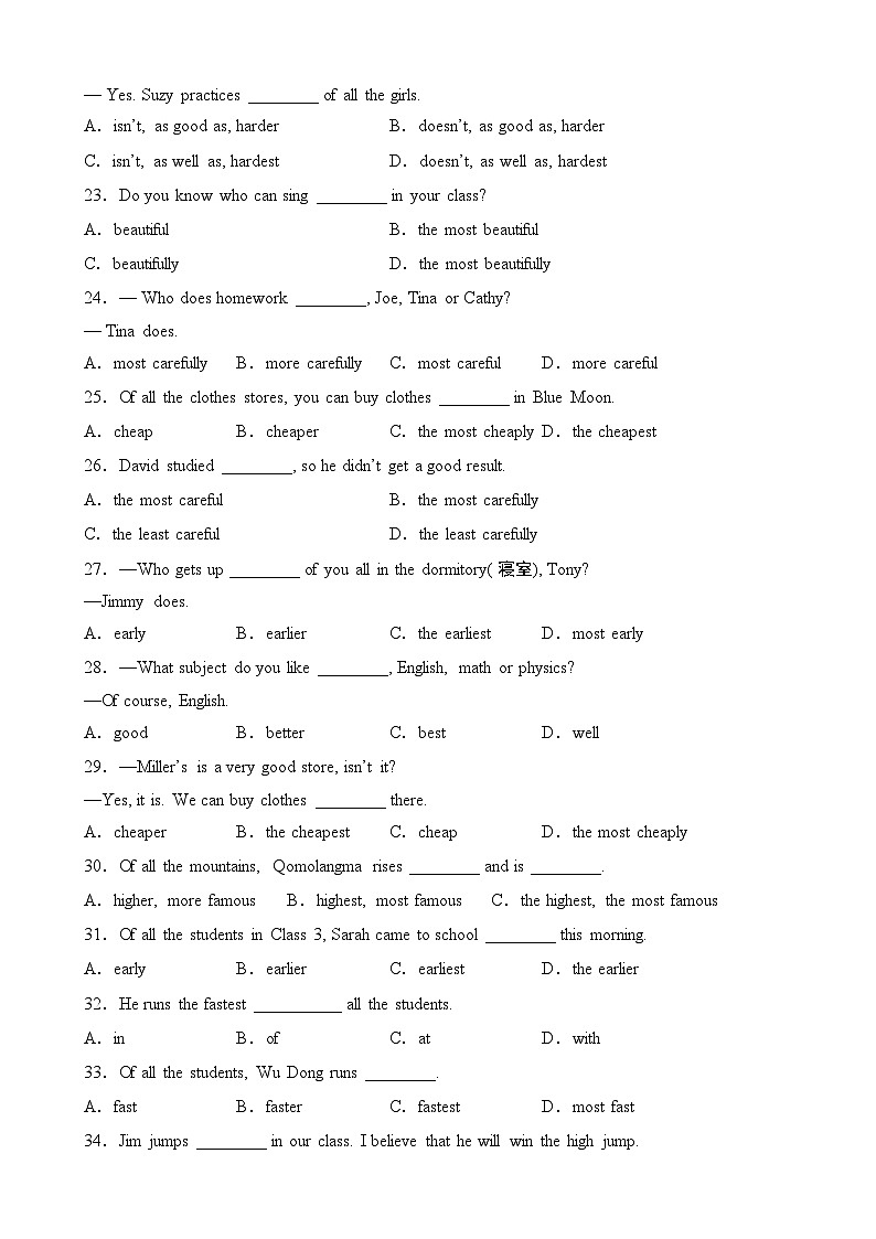 【精品复习学案】外研社英语八年级上册专题15 Module 4 重点语法：形容词和副词的最高级03