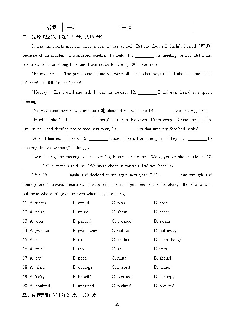 【精品同步练习】外研社英语八年级Module 3 综合检测(带答案)02
