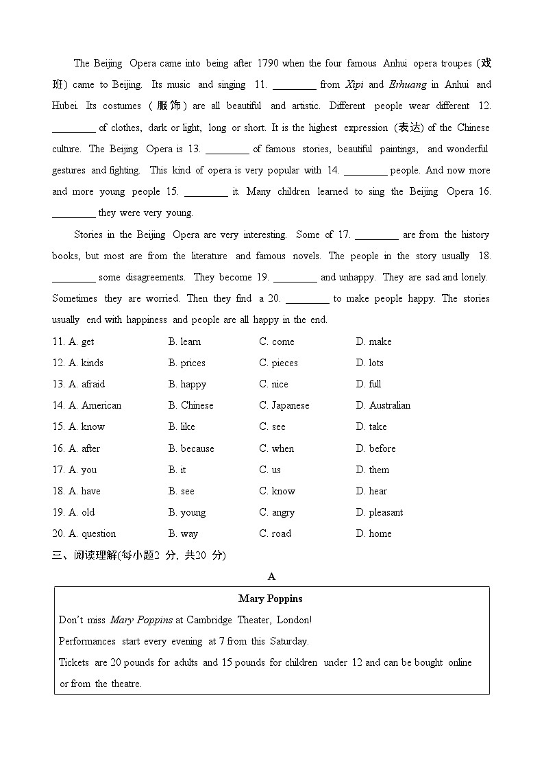 【精品同步练习】外研社英语八年级Module 5 综合检测(带答案)02