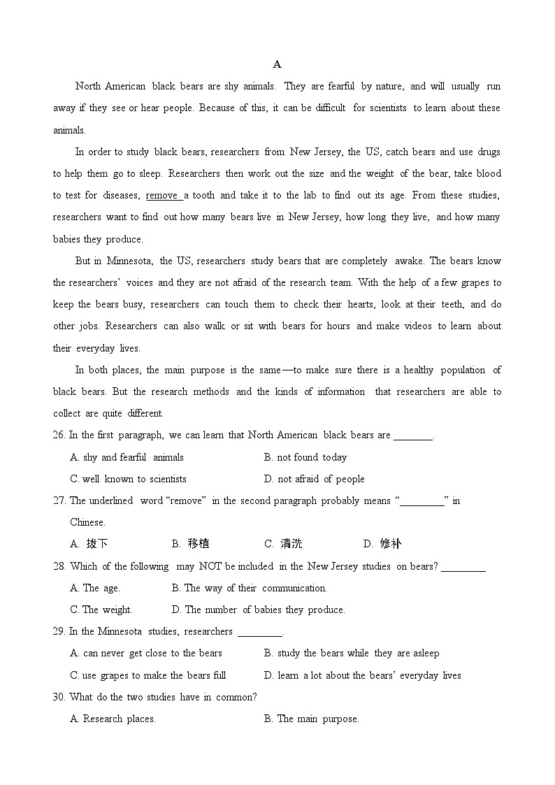 【精品同步练习】外研社英语八年级Module 6 综合检测(带答案)第3页