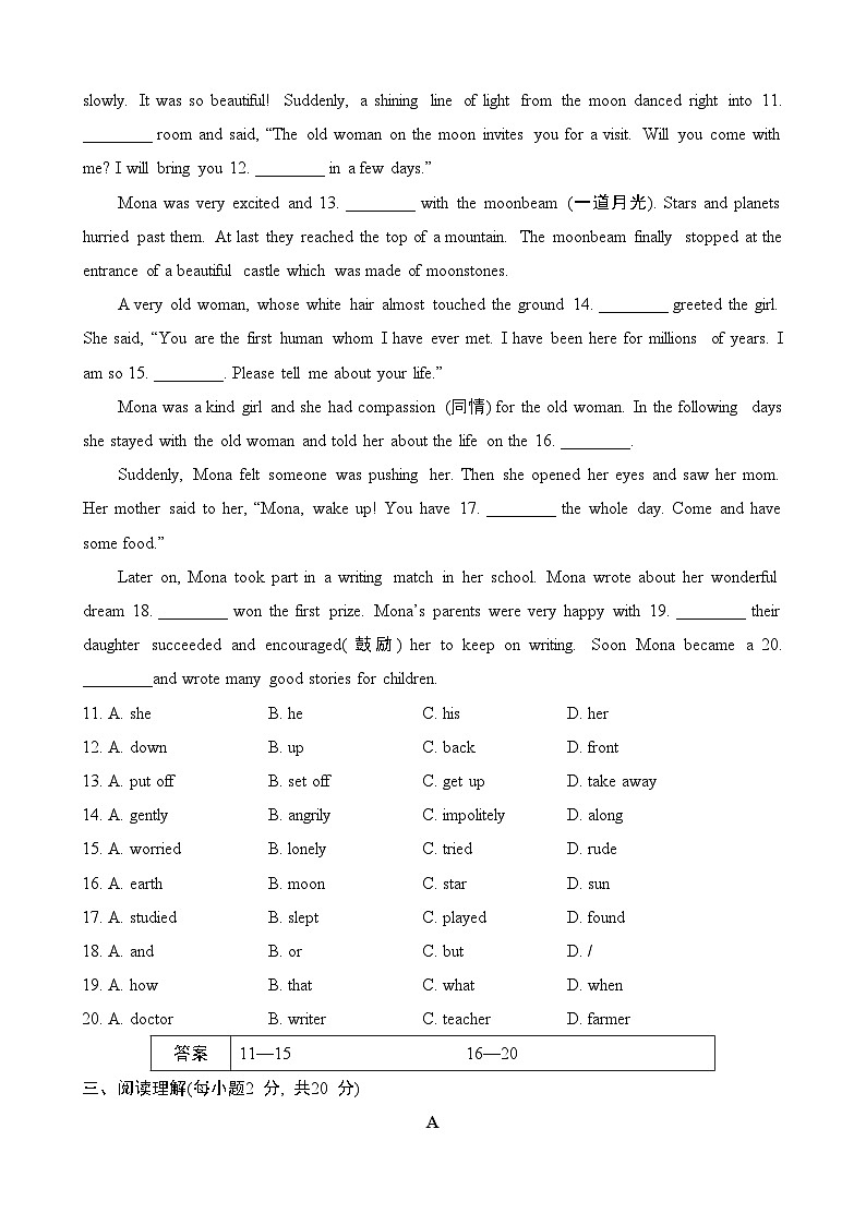 【精品同步练习】外研社英语八年级Module 7 综合检测(带答案)第2页