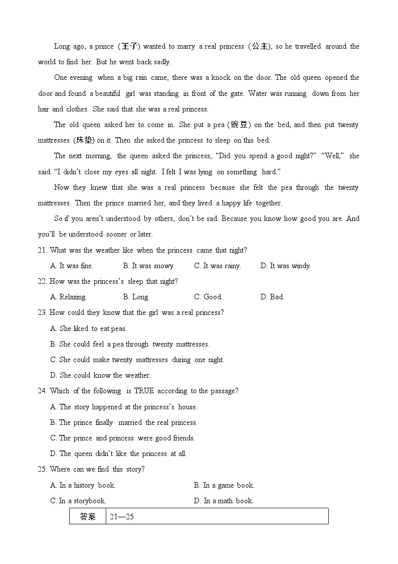 【精品同步练习】外研社英语八年级Module 7 综合检测(带答案)第3页