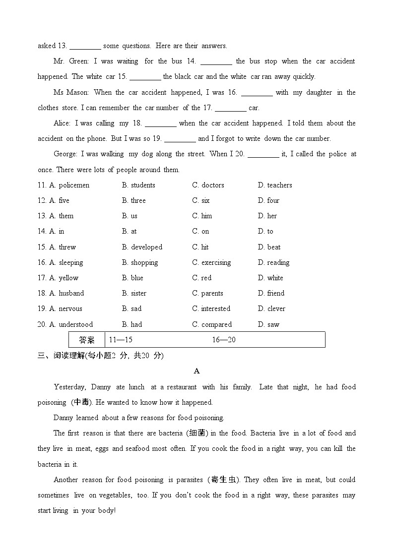 【精品同步练习】外研社英语八年级Module 8 综合检测(带答案)02