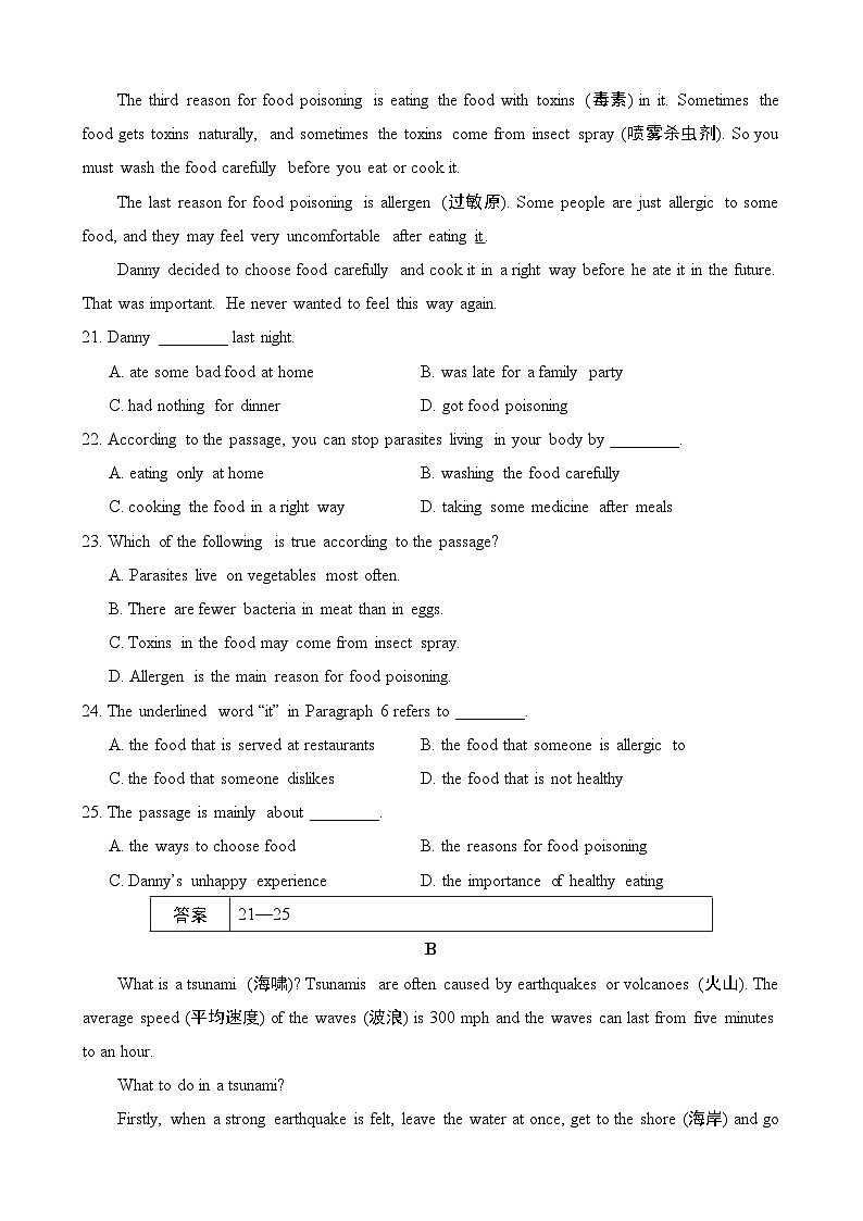 【精品同步练习】外研社英语八年级Module 8 综合检测(带答案)03