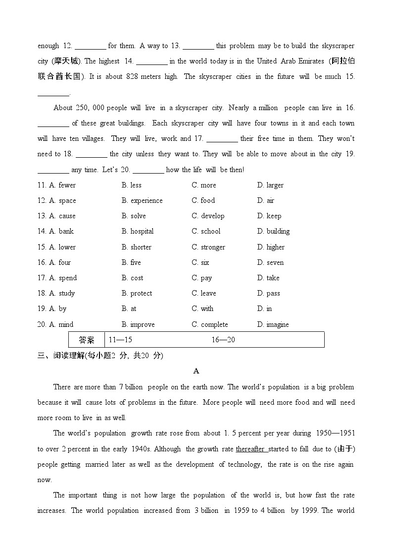 【精品同步练习】外研社英语八年级Module 9 综合检测(带答案)02
