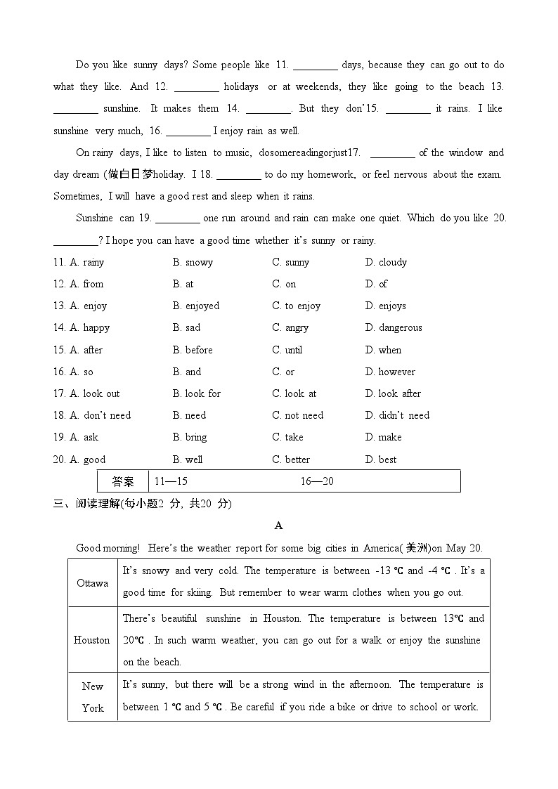 【精品同步练习】外研社英语八年级Module 10 综合检测(带答案)02