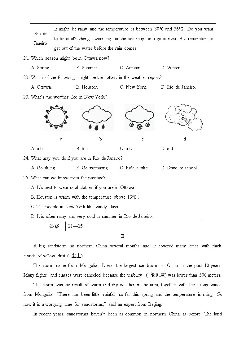 【精品同步练习】外研社英语八年级Module 10 综合检测(带答案)03