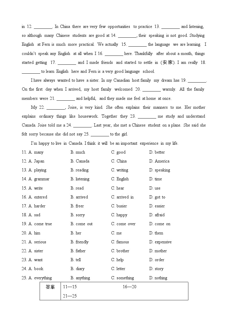 【精品同步练习】外研社英语八年级Module 11 综合检测(带答案)02