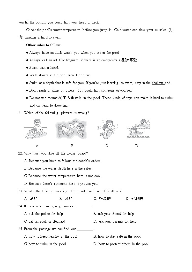【精品同步练习】外研社英语八年级Module 12 综合检测(带答案)03