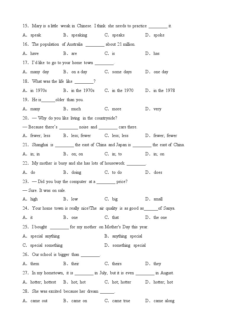 【精品复习学案】外研社英语八年级上册专题01 单项选择100题02